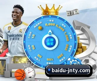 江南体育 APP 深度功能
